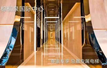 重庆北区办公首选地金开中心臻稀资产棕榈泉国际中心仅售1.5万起